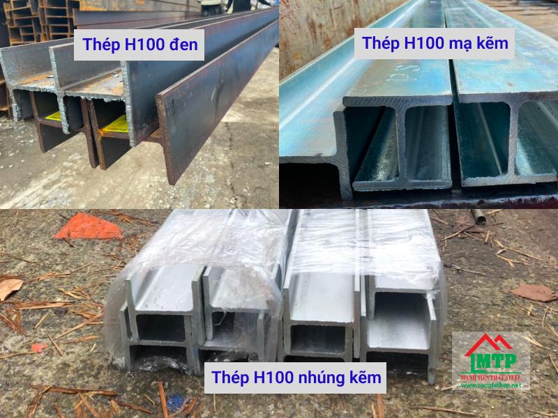 Các loại thép hình H100 trên thị trường
