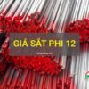 Giá sắt phi 12 mới nhất