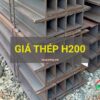 Giá thép H200 mới nhất