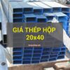Giá thép hộp 20x40 mới nhất