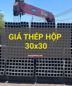 Giá thép hộp 30x30 mới nhất