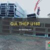 Giá thép U160 mới nhất