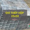 Giá thép hộp 25x50 mới nhất