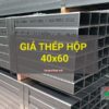 Giá thép hộp 40x60 mới nhất