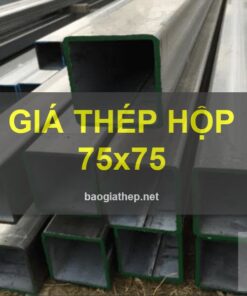Giá thép hộp 75x75 mới nhất