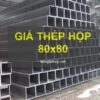 Giá thép hộp 80x80 mới nhất