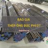 Giá thép ống đúc phi 27 mới nhất