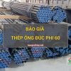 Giá thép ống đúc phi 60 mới nhất