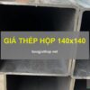 Giá thép hộp 140x140