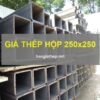 Giá thép hộp 250x250