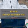 Giá sắt hộp 30x30 Hòa Phát mới nhất