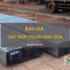 Giá sắt hộp 25x50 Hoa Sen mới nhất